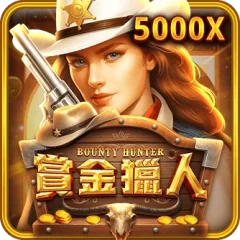 賞金獵人 遊戲圖片