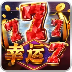 幸運7 遊戲圖片