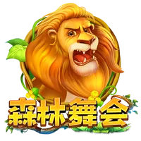 森林舞會 遊戲圖片
