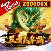 五龍爭霸MegaBonus 遊戲圖片