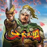 天下三國 遊戲圖片