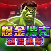 爆金浩克 : 超倍連擊 遊戲圖片