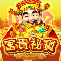 富貴秘寶 遊戲圖片