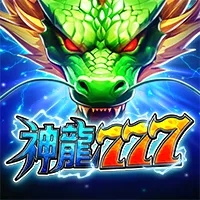神龍777 遊戲圖片