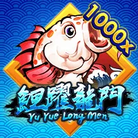 鯉躍龍門 遊戲圖片
