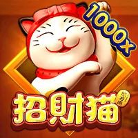 招財貓 遊戲圖片