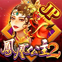 鳳凰公主2 遊戲圖片