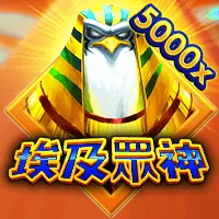 埃及眾神 遊戲圖片