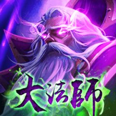 大法師 遊戲圖片