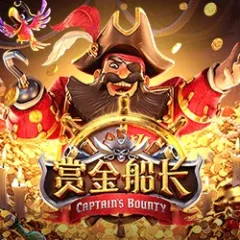 賞金船長 遊戲圖片