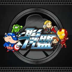 聯盟 遊戲圖片