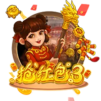 搶紅包3 遊戲圖片