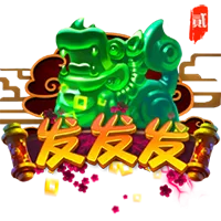 發發發2 遊戲圖片