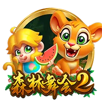 森林舞會2 遊戲識別圖片