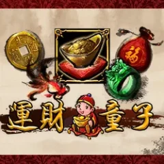 運財童子 遊戲圖片