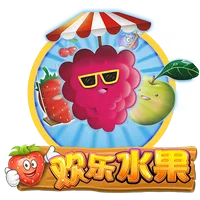歡樂水果 遊戲圖片