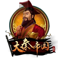 大秦帝國 遊戲圖片