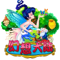 幻想大陸 遊戲圖片