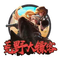 荒野大鏢客 遊戲圖片