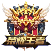 榮耀王者 遊戲圖片