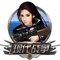 現代戰爭 遊戲識別圖片