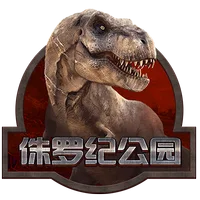 侏羅紀 遊戲圖片