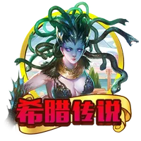希臘傳說 遊戲圖片