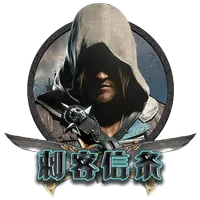 刺客信條 遊戲圖片