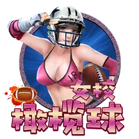 女校橄欖球 遊戲圖片