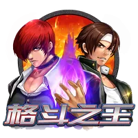 格鬥之王 遊戲圖片