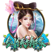 劍俠情緣 遊戲圖片