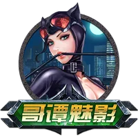 哥譚魅影貓女 遊戲圖片