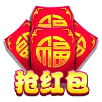 搶紅包 遊戲圖片