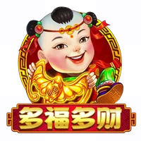 多福多財 遊戲圖片