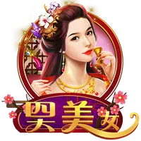四大美女 遊戲圖片