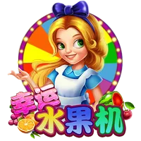 幸運水果機 遊戲圖片
