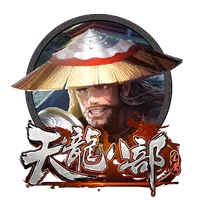 天龍八部 遊戲圖片