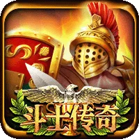 鬥士傳奇 遊戲圖片