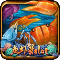 魚蝦蟹槽 遊戲圖片
