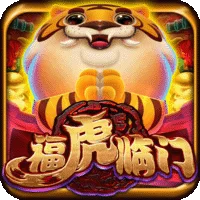 福虎臨門 遊戲圖片