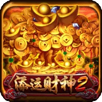 添運財神2 遊戲圖片