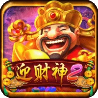 迎財神2 遊戲圖片