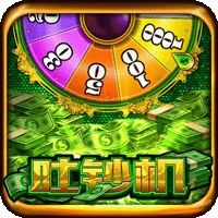 吐鈔機 遊戲圖片