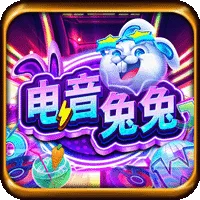 電音兔兔 遊戲識別圖片