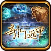 奇門遁甲 遊戲圖片