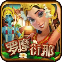 羅摩衍那 遊戲圖片