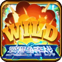 要塞爭奪戰 遊戲識別圖片