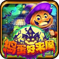 搗蛋好來屋 遊戲圖片