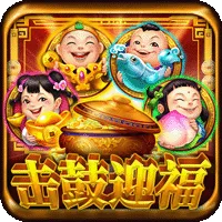 擊鼓迎福 遊戲圖片