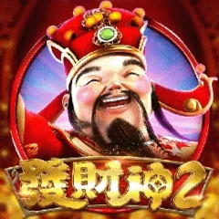 發財神2 遊戲圖片